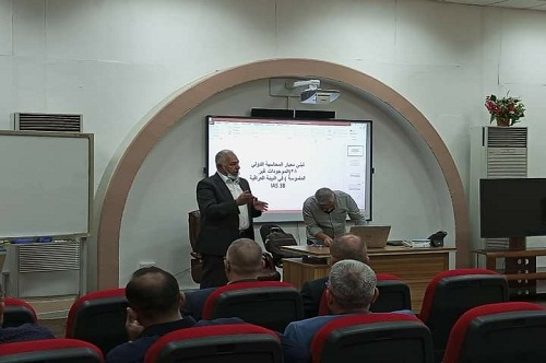 ورشة عمل بعنوان معيار المحاسبة الدولي " الاصول غير الملموسة " بتاريخ 2021/10/21